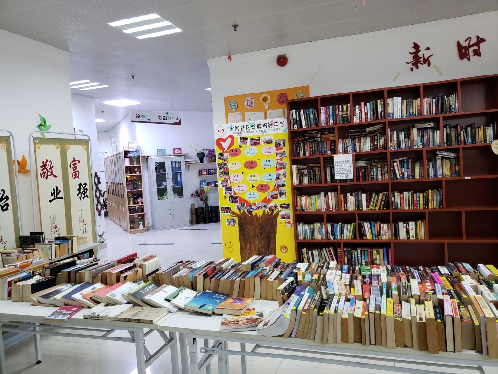 English book library in&nbsp;Shenzhen