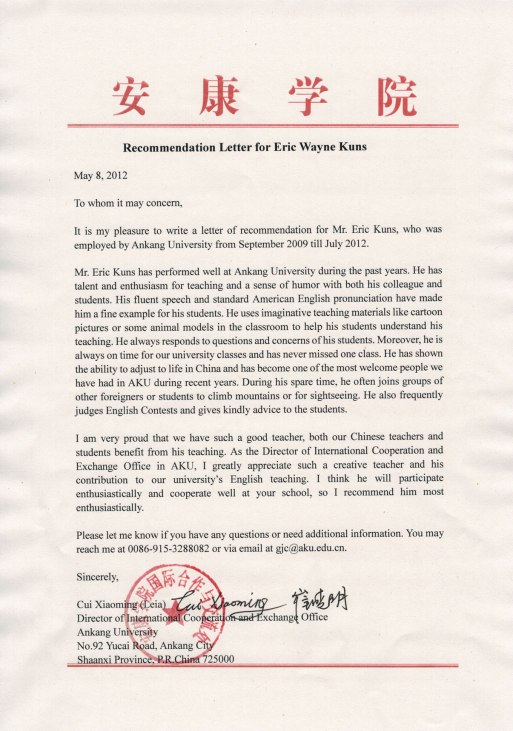 ankang-university-china-reference