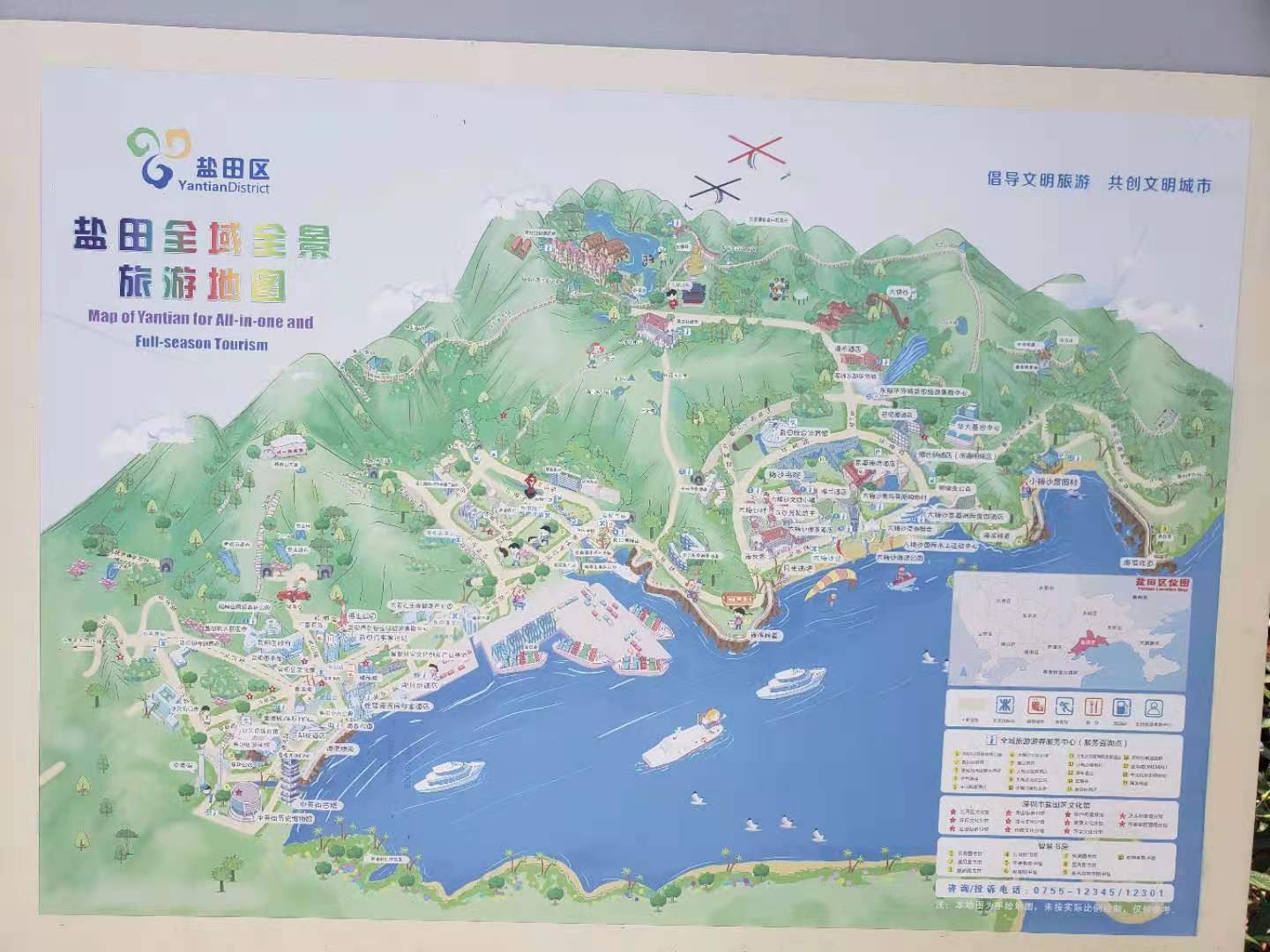 Yantian Ocean Greenway Shenzhen Wanderlust Welshman 1684230537 